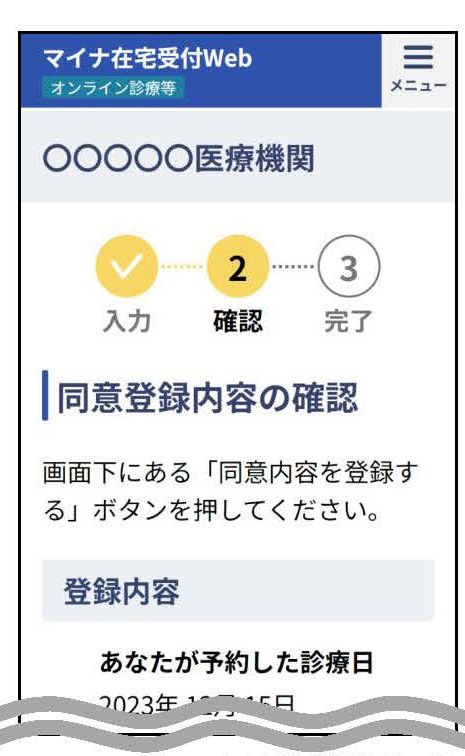 方針イメージ